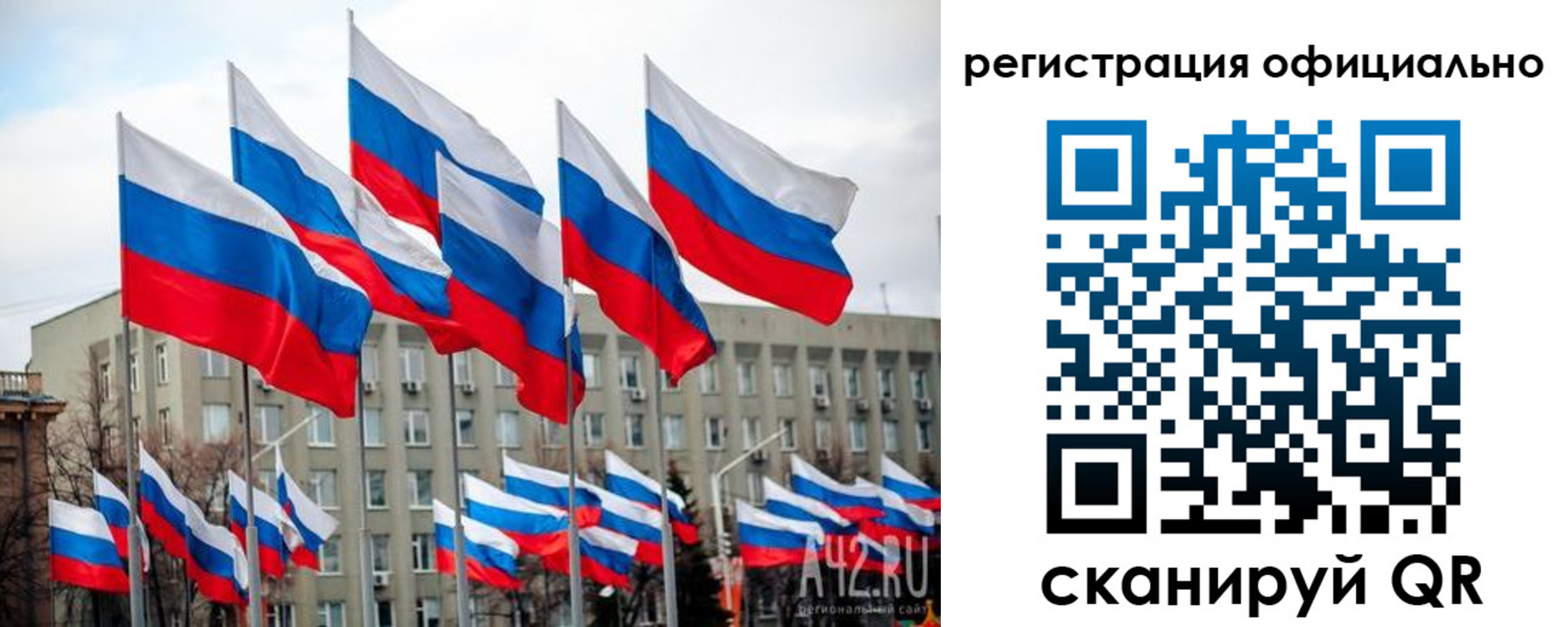 прописка иностранных граждан в Мурманске