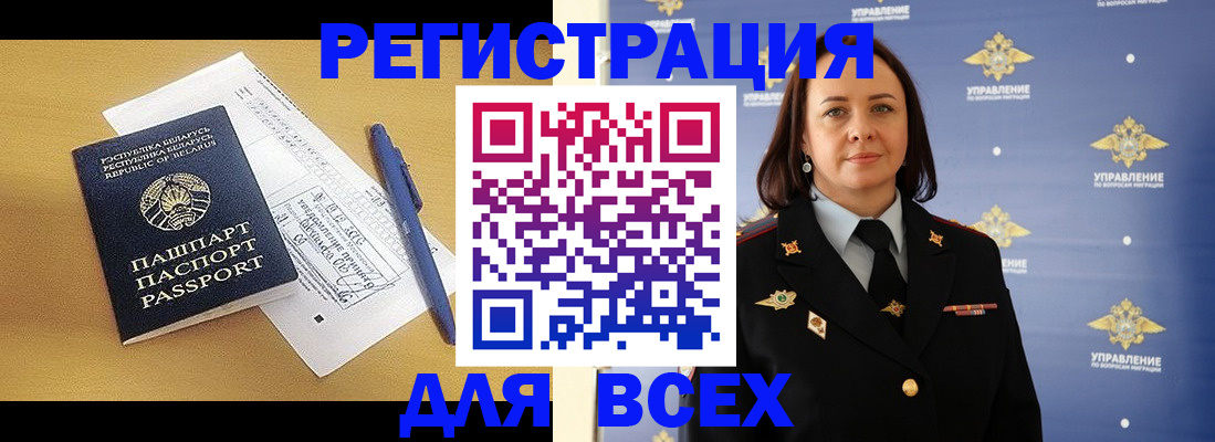 пропишу в квартире в Мурманске