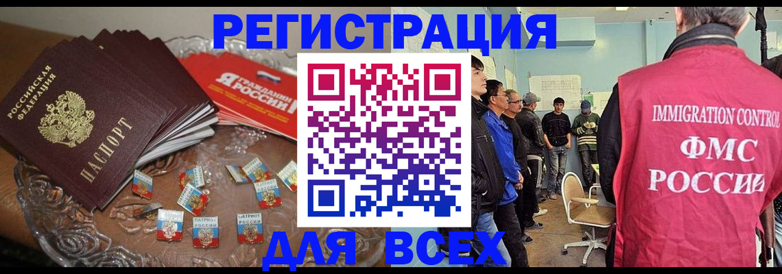 пропишу в квартире в Мурманске